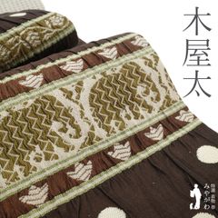 Item thumbnail for item f6fcf985-8bcd-49ce-8524-2f1093718e0d