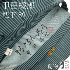 Item thumbnail for item 4ac04568-1b75-4e89-95b7-adf7e6617bd2