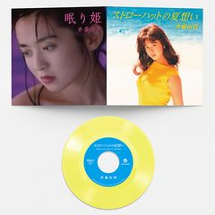 Item thumbnail for item 8dcfab80-76d3-4565-bbbd-c4aff6495c3f