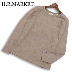 H.R.MARKET ハリウッドランチマーケット H刺繍★ 長袖  ストレッチ フライス カットソー ロンTシャツ Sz.3 メンズ 日本製