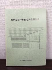 Item thumbnail for item a6f0642c-aac8-4c86-99d9-e2cc834620d9