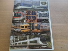 Item thumbnail for item 88959203-76f7-4984-b9fb-da4427fcf239