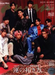 Item thumbnail for item e6236655-ee16-412f-bac2-1d8815668c97