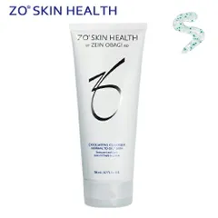 ゼオスキンヘルス エクスフォリエーティング クレンザー 200ml 国内正規品 ジェル洗顔[6714] 佐川急便