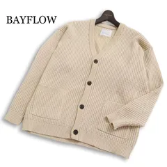 【美品】BAYFLOW ベイフロー 通年★ ワッフル ニット カーディガン 羽織り Sz.3 メンズ