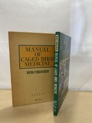 Item thumbnail for item 40bf7990-536a-4a31-b7de-df7e39c2cb4b