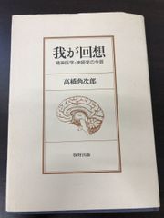 Item thumbnail for item 3331f730-a0c2-4b3d-ad72-1c10f07502cc