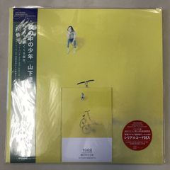 Item thumbnail for item 678c5ee4-9c59-451f-9f42-c5a2f4eb5b68