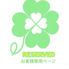 ☆A様専用ページ☆エンジェルフェザーインフローライト☆マクラメ編みネックレス 489・天然石ネックレス