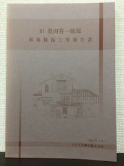 Item thumbnail for item c89c7b98-2d6a-4e96-9a6b-159e61d4f6ca