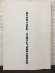 Item thumbnail for item 6c55fd7b-961a-450e-a6c9-25fa9ee4186c