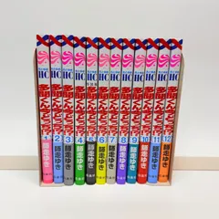 多聞くん今どっち　既刊全巻セット　1-12