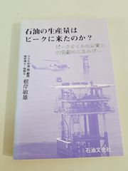 Item thumbnail for item 9f9ac31e-461b-4ef3-ac4b-9cb78483968c