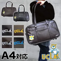 UCLA ユーシーエルエー スクールバッグ ボストンバッグ スクバ 合皮 レザー 女子 女子高生 男子 高校生 中学生 通学 学生鞄 黒 茶色 ブラック ブラウン サブバッグ カバン 学校用