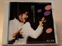 Item thumbnail for item a4ef8b86-7305-4fb1-9cca-7dd2f9a21f52