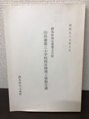 Item thumbnail for item 60229016-6c6a-4035-b165-c60f11bd75f6