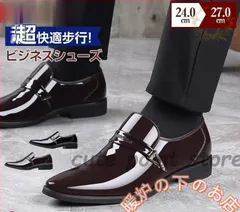 ビジネスシューズ メンズ 軽量 通勤 カジュアル 通学 誕生日 プレゼント 脚長効果 パーティー 仕事 スーツ 学生 おしゃれ PU56712