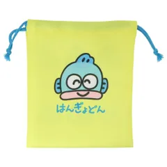 【メール便】ハンギョドン 巾着袋 キンチャク マチ無し はんぎょどん イエロー サンリオ オクタニ きんちゃくポーチ 小物入れ キャラクター グッズ 