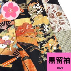 Item thumbnail for item ffc2d3bb-35bf-494d-b95d-64a51319bce1