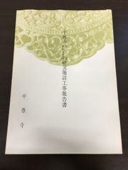 Item thumbnail for item 2db40346-ba34-4e1e-8042-336a115855d8