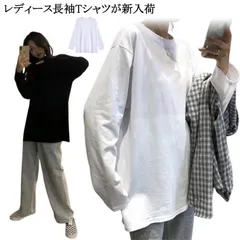 ロングtシャツ レディース 長袖 レイヤード tシャツ ロンT カットソー ロンティー 重ね着 長袖tシャツ 黒 白 ホワイト ブラック クルーネック 無地ロンT インナー 長袖ティーシャツ 白黒 春#itaiya5726