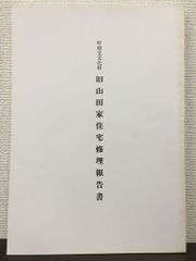 Item thumbnail for item 9a0d0a50-429f-4451-b87b-5bf04f9a25a6