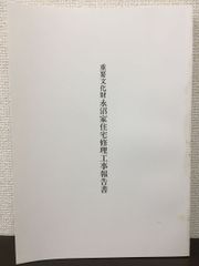 Item thumbnail for item 232d2778-cb6a-4c1d-94de-e4fa4ab0bb08