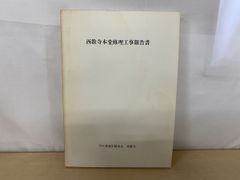 Item thumbnail for item b033b958-93a6-418b-9eaa-6d1bed20ded0