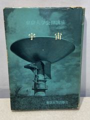 Item thumbnail for item 15fe80a5-1491-46b1-94c5-f859471703ba