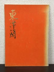 Item thumbnail for item 19357a4f-2e8c-44be-88c8-df7511b69938