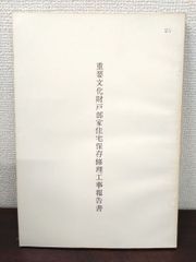 Item thumbnail for item 94d02e5e-eab2-41f0-a533-5fa89a0ee1d3