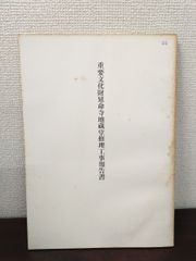 Item thumbnail for item 73d655a7-572e-4249-8934-5854ab7bd373