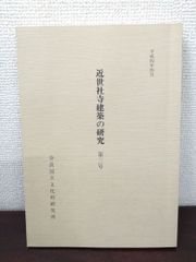 Item thumbnail for item 4ee000ed-9690-46aa-8ed1-1949a610fdeb