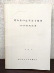 Item thumbnail for item c0636644-93fc-4ff4-b98d-2e7cc74e9816