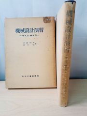 Item thumbnail for item 47769c7c-7c3a-4298-b392-80a2c34a388b