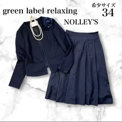 美品 【小柄さん向け 希少サイズ】（34/XS）華やかセットアップな GLRジャケット & NOLLEY'S スカート セレモニースーツ ママスーツSサイズセットアップ上下 レディースフォーマルハレの日 上質 清楚