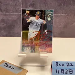 2026年最新】正木智也 サインの人気アイテム - メルカリ