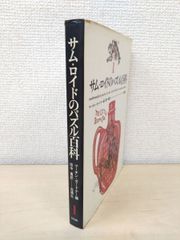 Item thumbnail for item e06d364a-1ff5-4eb3-add0-981ecb70a95f