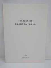 Item thumbnail for item 6061a6d9-662b-4abe-8715-af6c24a24766