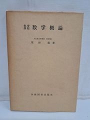 Item thumbnail for item 8edeefcf-b7a0-4b82-9fa4-68185ce391b0