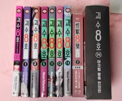 怪獣 8 ほ 限定モデル アクリル スタンド カード ファブリック ポスター はがき