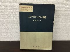 Item thumbnail for item ae8f4832-4a0c-491e-8929-131e629e7a70