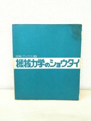 Item thumbnail for item d8bc51f0-77dc-4997-9d39-a160dce03ac8