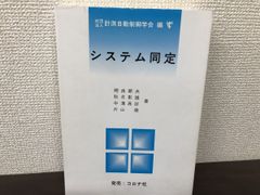 Item thumbnail for item 9466ad7e-6a07-4931-8cb0-6638cf0a1843