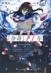 2026年最新】岬鷺宮の人気アイテム - メルカリ