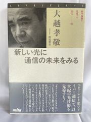 Item thumbnail for item 7c3e1629-30cb-4bdb-a11a-3c42d951bac6