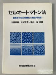 Item thumbnail for item 2c79be21-d677-490d-9f36-baec52e81305