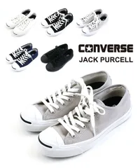 【30%OFF】コンバース CONVERSE キャンバス スニーカー ジャックパーセル JACK PURCELL・JACK-PURCELL-3242302(レディース)(JP)