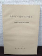 Item thumbnail for item e905a1d5-3c33-4755-a562-1651f6fb8cb9