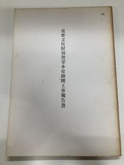 Item thumbnail for item 83409dac-9b98-4244-be8b-7fd6d28b1792